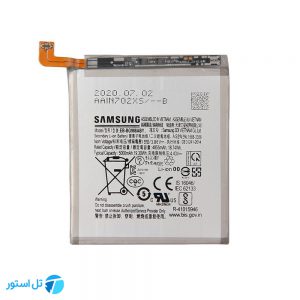باتری گوشی سامسونگ Samsung Galaxy G988F S20 Ultra